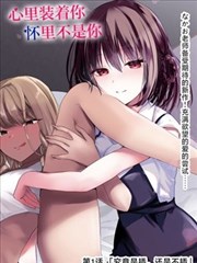 熊出没之探险日记 剧集海报