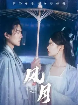 熊出没之年年有熊 预告片截图